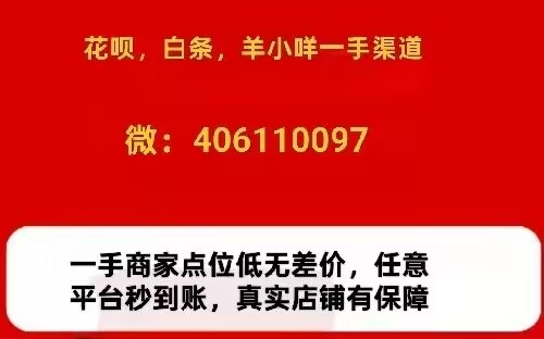 京东白条取现金最佳方法（操作步骤及技巧建议）