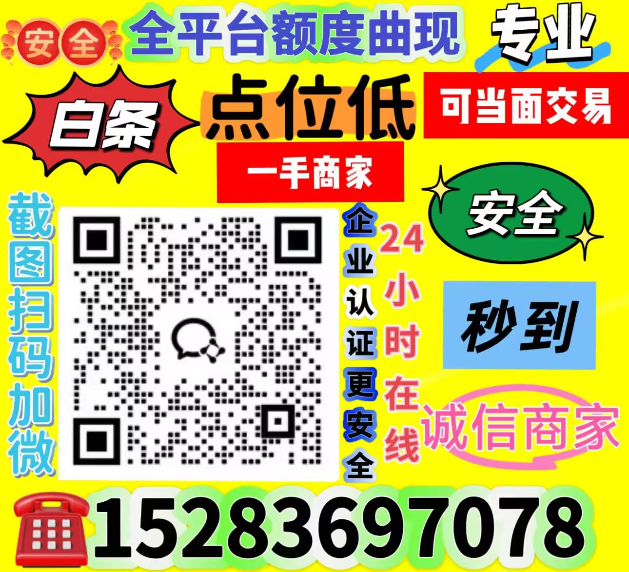 分期乐购物额度怎么套出来（分期乐套取现金教程）
