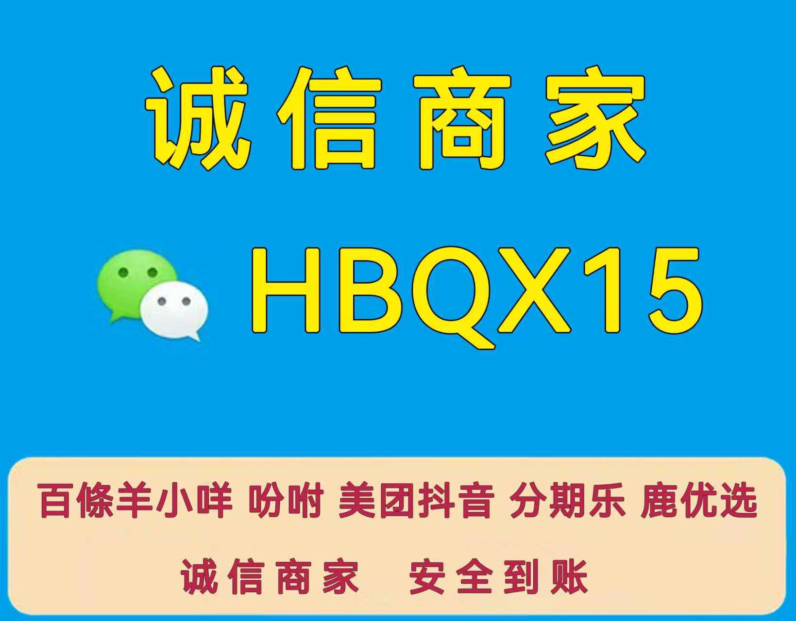 分期乐商城购物额度怎么套出来（分期乐套取现金教程）