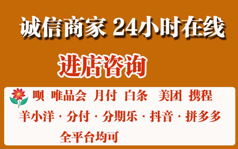 在分期乐平台上提现的主要方式有以下几种